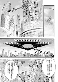 [Nagashima Chousuke] Seireki 2200 Nen no Ota Ch. 1-22 [Digital]