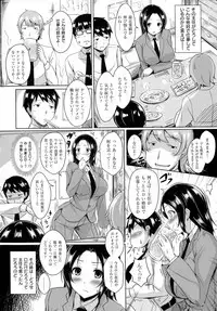 [Okumoto Yuuta] Nyuu Generation
