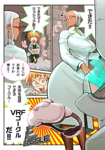 ア●マスな小部屋 7号室[