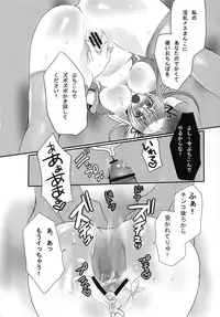 [Mamedaifukuya (Mameko)] Inran Ojou-sama no Himitsu