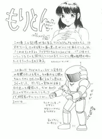 [Anthology] Aniparo Miki 10 (Various)