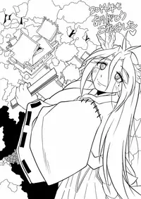 [Marunomare (Bankokudou)] Ryuujin-sama to Ore [Digital]