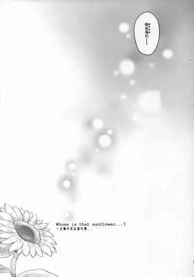 (C95) [S.clock+ (Kurobe Tomo)] Bloody Soul Lover 2 (Hellsing)