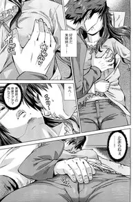 COMIC Aun 2012-07