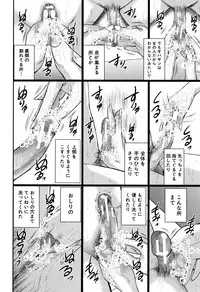 [Otarai Zero] Boku to Sensei to Tomodachi no Mama