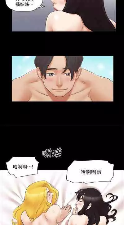 【周五连载】协议换爱（作者：遠德） 第1~73话