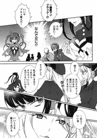 Hero's Secret ch [1 - 12]
