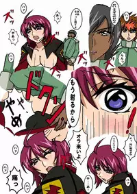 (C67) [TOUSOUSHIN (Spanking Samurai)] Mousou Dairi Chou Mini Destiny (Gundam SEED DESTINY)