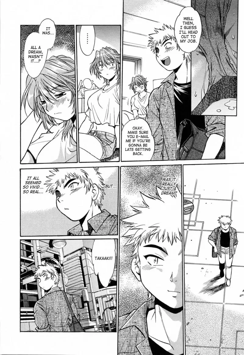 Tail Chaser Vol3 - Chapter 24