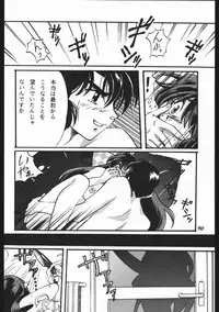 (C59) [Studio Room (Kudara Naizou)] Yori Nuki Kudara-san (Various)