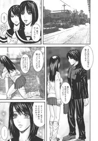 [Mikikazu] Inbo Inshimai Monogatari