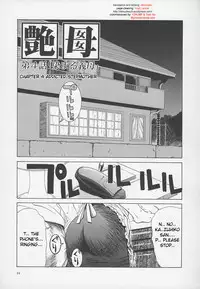 [Miyabi Tsuzuru] Enbo -Kanzenban- | Erotic Heart Mother [English] [desudesu]