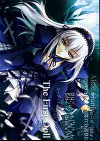 (C72) [Blue Garnet (Serizawa Katsumi)] BLUE GARNET XX - First Doll (Rozen Maiden)