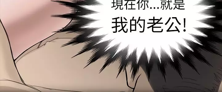 Coach please teach me Ch.1-26