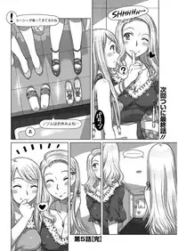 Action Pizazz DX 2016-04 [Digital]
