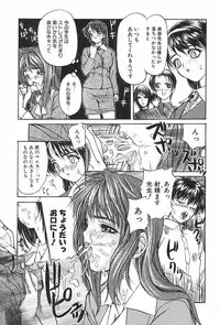 [MG Joe] Lesson-S