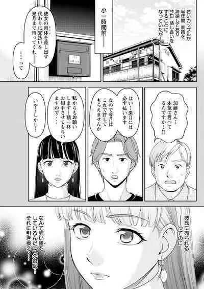 Action Pizazz 2023-08