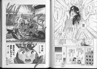 [Aizawa Sanae] Junai damon!