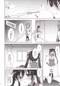 (Gakkou Daisuki!) [Takane no Hanazono (Takane Nohana)] Chitsunai Kansen! (Gakkou Gurashi!)