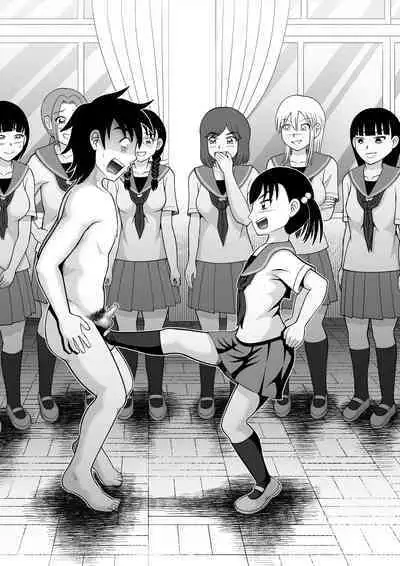 Danshi O Seibai!!