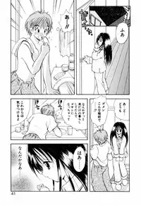 [Goto Hayako] Incest Heaven