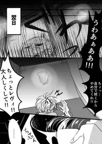 [Udon] Kimi wa Tokubetsu Dakara Ii no!!