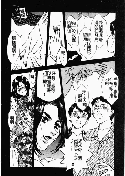 OO II Junketsu no Hansayou