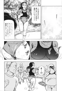 [Furuta kazuya] Jukujo no taiken otto niha naisho