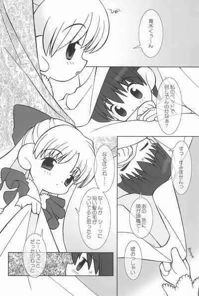 little animal kingdom part II