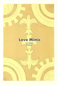 (C77) [Bakuhatsu BRS. (B.Tarou)] Love Mimic (Final Fantasy Tactics)