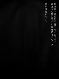 [Mominor] Shotagui Yobai Onna