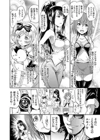 COMIC Grape Vol. 13 [Digital]