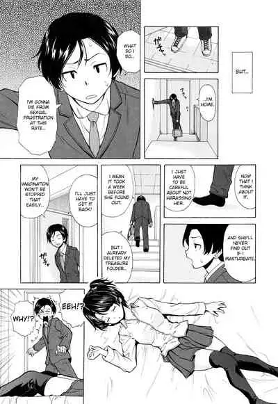 [Fuuga] Ore no Neesan... [English] [iridesyo]