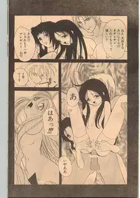 Comic Papipo 1999-01