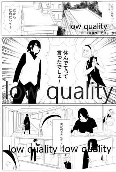 Ai Kyousoukyoku