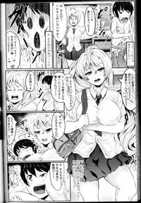 Girls forM Vol. 10