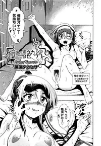 Comic Aun 2013-03
