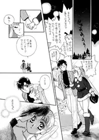 Sailor Moon JodanJanaiyo