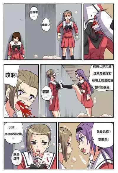 [xfqn] RB- -MIYA & RISA