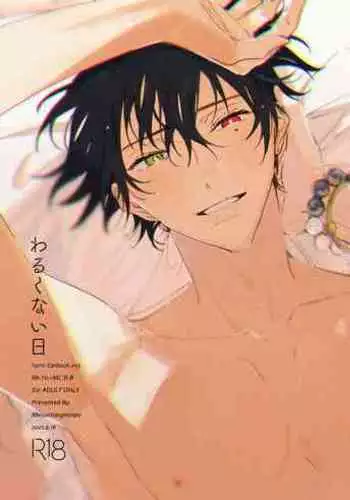 <CELEVERIN>