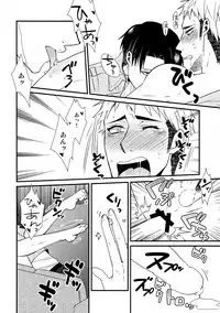 (HaruCC19) [Allegro Launcher (Kyrie Ayame)] Chikubi Ijirischtein (Shingeki no Kyojin)