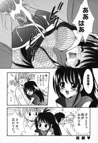[Anthology] Pure Petit Vol. 11