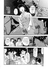 ANGEL Club 2003-10