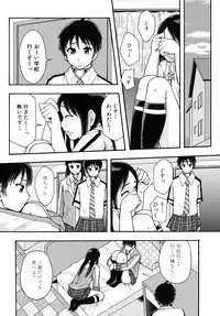 [Mayonnaise.] Benkigai