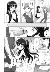 COMIC RiN 2011-07