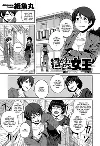 [Shimimaru] "Joou" Series | "Queen" Series Ch. 1-5 [English] [Hot Cocoa]