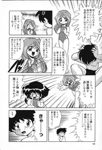 [Anthology] Pure Petit Vol. 13