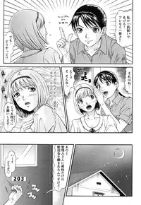 [Kurono Masakado] Raspberry