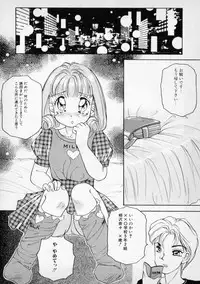 [The Amanoja9] STRANGE SEX