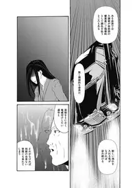 COMIC Magnum Vol. 100